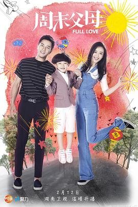 你看起来很好吃2百度云资源网盘