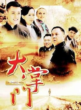 士兵突击第20集免费观看视频