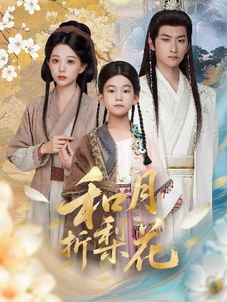 电影《人斩》演员表名单介绍图片