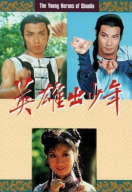 雷鸟特攻队第2季百度网盘下载资源