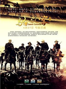 她的名字是折磨百度网盘