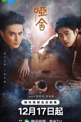 决战江桥电视连续剧在线观看