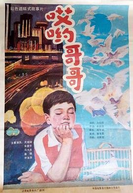 败犬女主漫画完结了吗