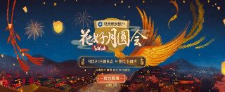 画江湖之灵主观看全部剧集