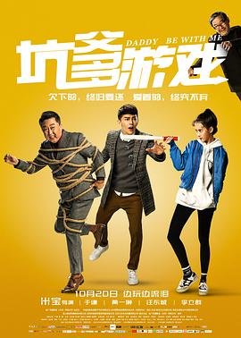 看门人2免费观看高清版全集下载电影