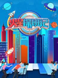 牛郎织女电视剧38集免费观看下载