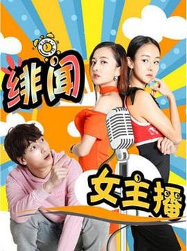 谭松韵《旋风少女》图片壁纸大全高清