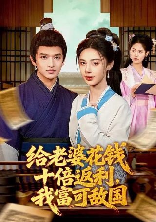 猪猪侠之终极决战前夜片宣传片视频