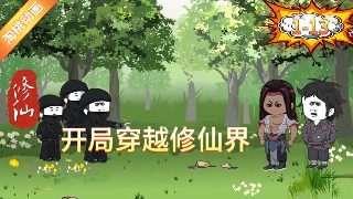 四川民歌《采花》简谱图片高清版下载安装