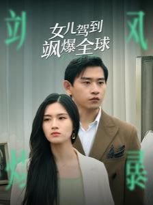 请摘星星给我免费观看国语版