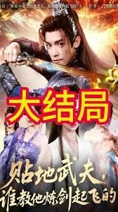 芸娘电视连续剧30集