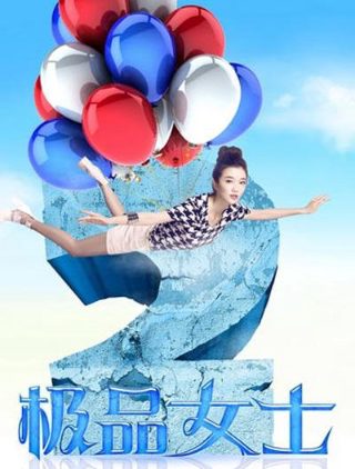 天才计划漫画全集免费观看下拉