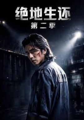 西班牙电影《夜童》1972年版在线观看中文字幕