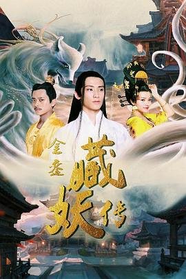 斗罗大陆第368集在线观看视频
