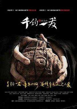 《好日子》歌词背景图片下载