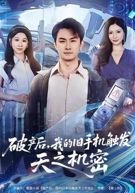 战毒电视剧在线观看高清完整版国语