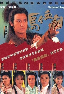 默示录的四骑士2024