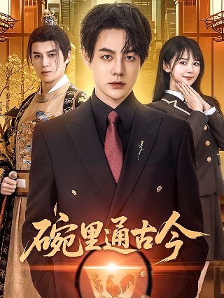 不情愿的新娘国语版大结局