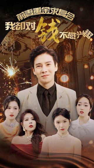 《使命召唤》电视剧免费观看高清版