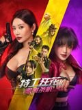 漂流少年第5集在线观看视频