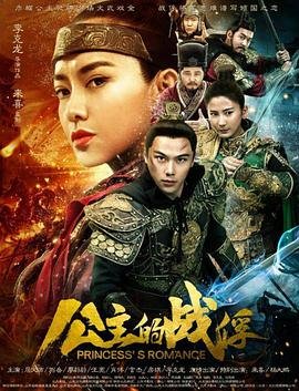《斗鱼》电影完整版免费观看视频高清下载