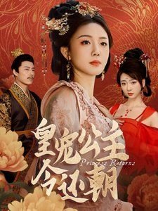 秦时明月第六季第14集免费观看视频