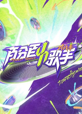 诗歌不朽原文及翻译