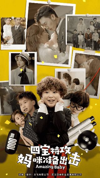 韩国电影完美搭档高清在线播放