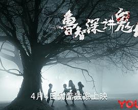 电影《酒店》第二季在线观看中文免费版下载安装