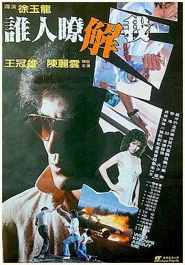 听见你的声音第十集在线观看高清