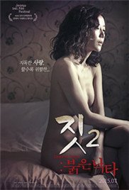 电影《伊娃》完整版在线播放中文视频