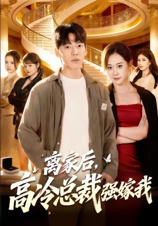鬼吹灯全集 mp4 下载