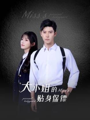 《斗罗大陆》第165集完整版视频播放下载