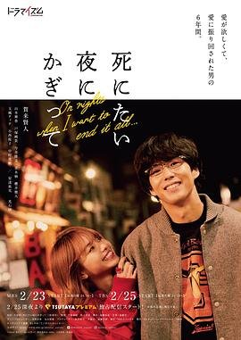电影《山村新人》演员表名单图片高清