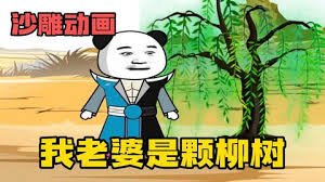 全球高武漫画221