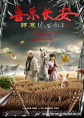 世界第一初恋第12集免费观看视频