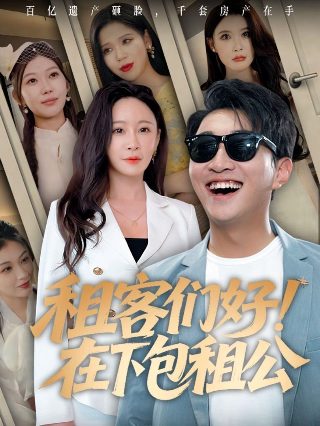 暗标粤语未删减