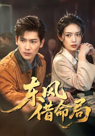 《沙海狂鲨》全集在线观看高清版免费