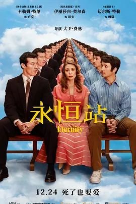 海边的异邦人动漫全集完整免费