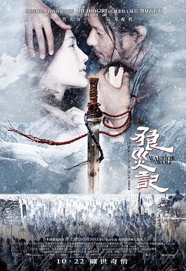 毒刺第25集剧情介绍