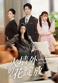 密室逃脱1998