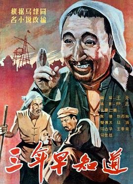校园浪子第10集完整版免费观看下载视频