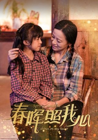 西瓜电影何以笙箫
