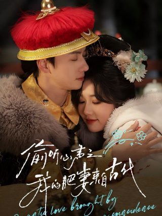 电影《独闯无底洞》播放视频下载百度云