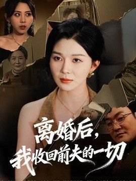 白熊咖啡馆漫画在线观看