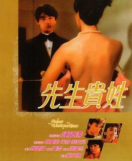 围屋里的桃花电视剧剧情介绍