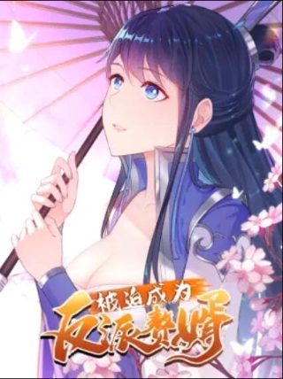 魔道祖师第4季百度云资源下载网盘