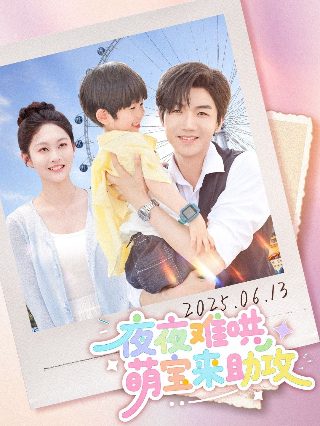 魔法坏女巫1讲了什么