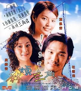 明星大侦探4免费版在线观看