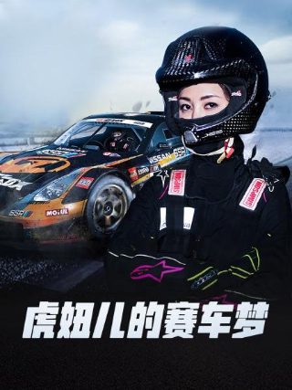 濑户的花嫁动漫到漫画多少话了